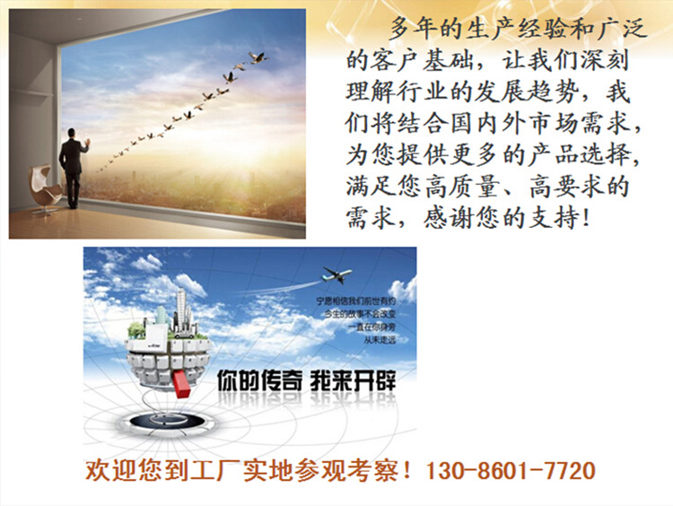 x歡迎蒞臨