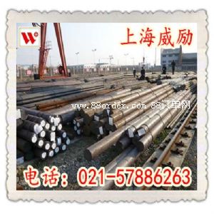 1.5919結構鋼棒材
