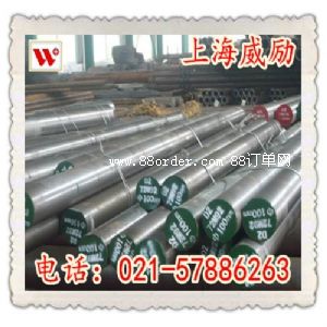 5CrW2SiY(ji)(gu)䓰