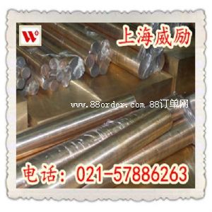 ~C65800