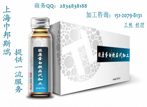 膠原蛋白飲品_conew1