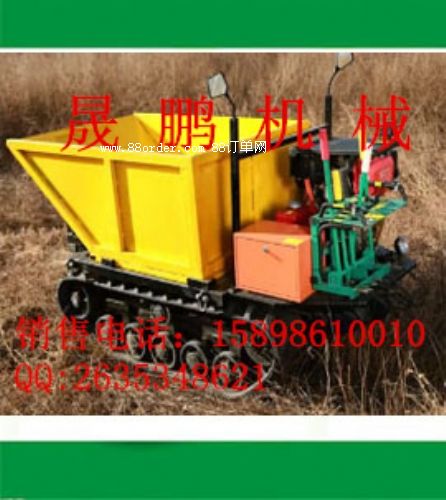 履帶變形車 1噸履帶車 成都履帶