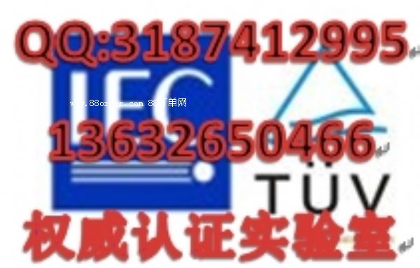 I(y)|ȫԄӴC(j)CEJ(rn)CEN60204zyEN405zy
