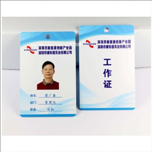 相片卡直供