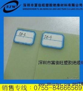 ͟FR-4壬ͳFR-4壬F(xin)R-4ֱNFR-