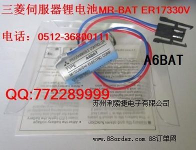  ER17330V/3.6V늳 A6BAT늳 