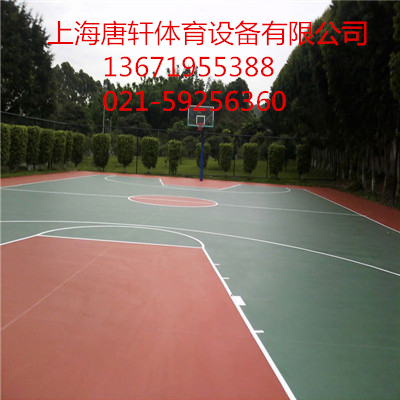塑膠籃球場