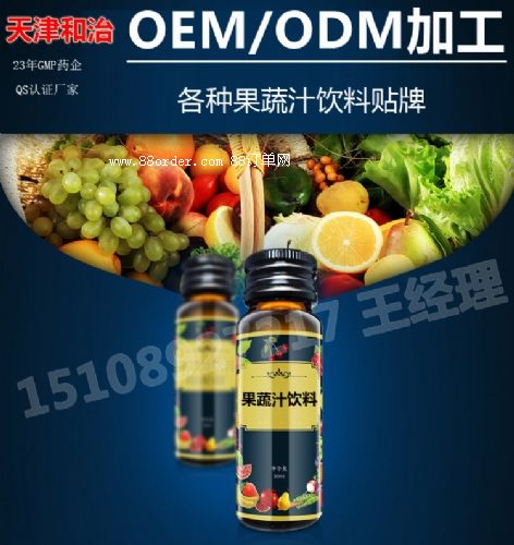 50ml֭ϴOEM/ODMaS
