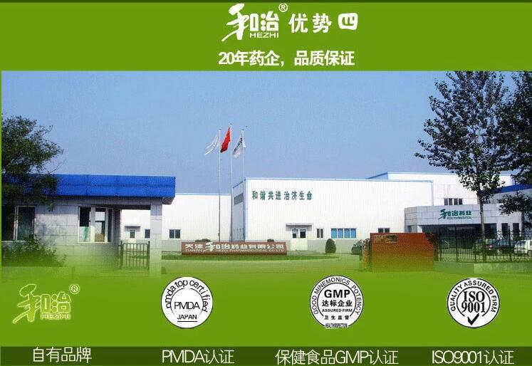 公司2