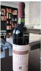 長城干紅（三星）