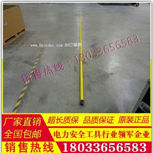 美國進口2141 多節套筒式絕緣測量桿（美國 Hasting