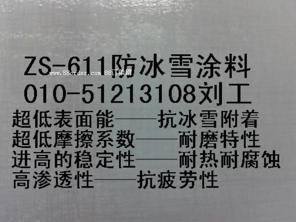 ѩ ϵy(tng) ԝͿ