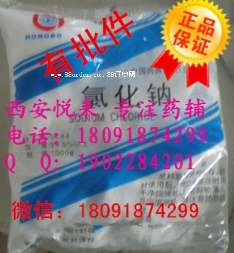 乙酸乙酯（藥用500g）*國內(nèi)知名萃取劑