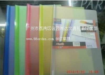 kƷl(f) (yng)Q310ӺUA ɫx A4