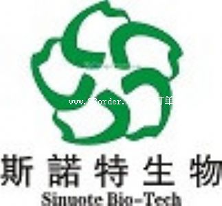 西安斯諾特生物技術(shù)有限公司