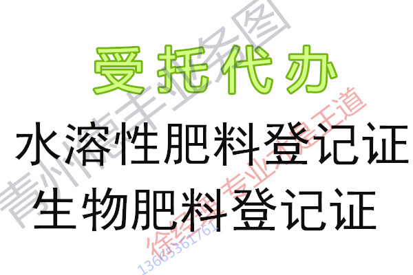 青州市德豐商標(biāo)事務(wù)代理有限公司【官網(wǎng)】