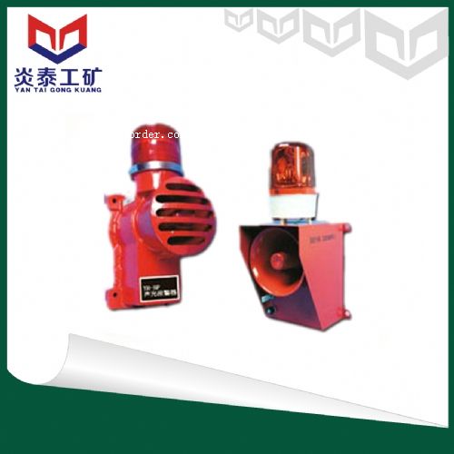 炎泰廠家直銷YH-BF一體化報警器，報警器
