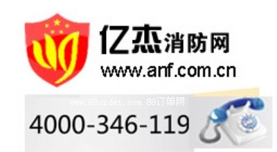 億杰(北京)消防工程有限公司