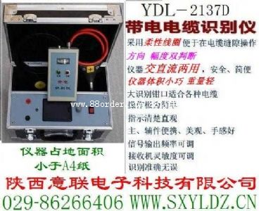 YDL-2137D|Rex