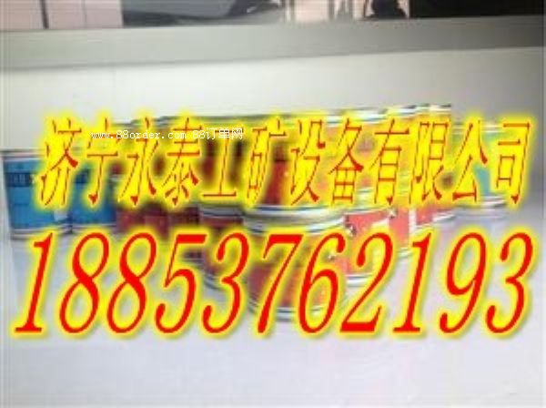 阻燃電纜冷補膠報價
