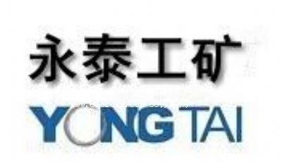 濟寧永泰工礦設備有限公司