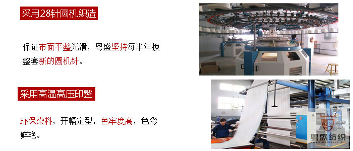 （3）圓機跟染料1a