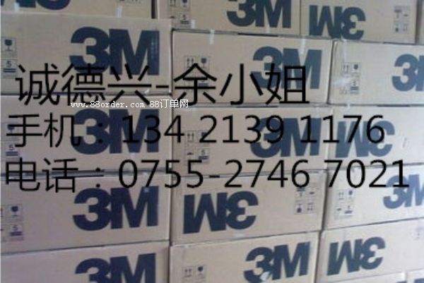 3MRP32，3MRP32，整支/散料/現貨