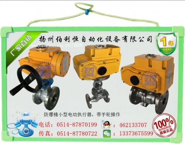 С늄ӈ(zh)BYS-20E