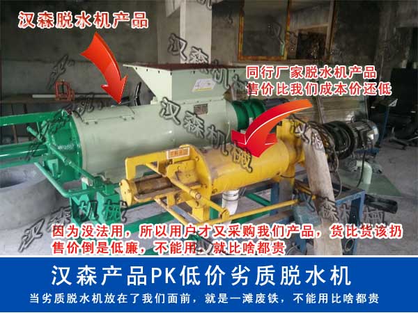 養(yǎng)豬場(chǎng)污水處理機(jī)