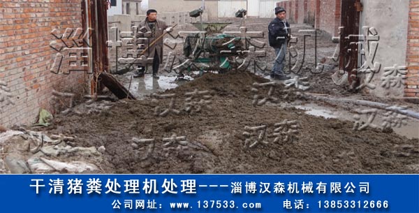 養(yǎng)豬場(chǎng)污水處理機(jī)