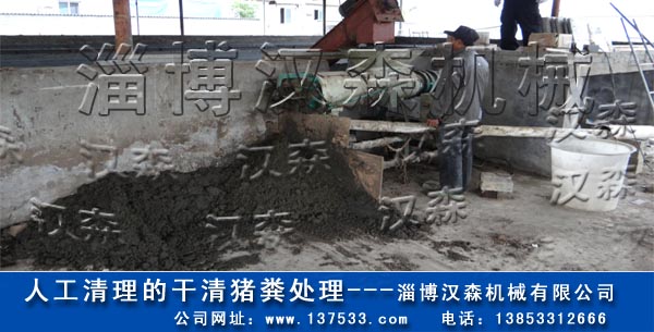 養(yǎng)豬場(chǎng)污水處理機(jī)