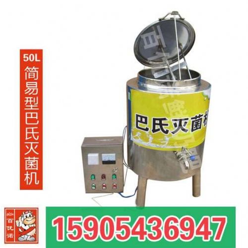 山東鮮奶吧設備哪家好