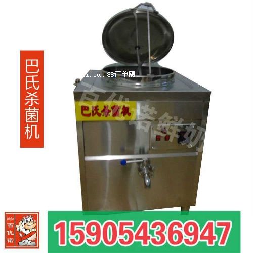開酸奶吧怎么樣