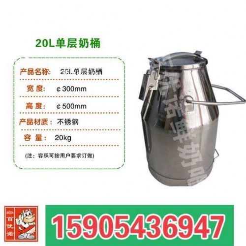 想開個酸奶吧