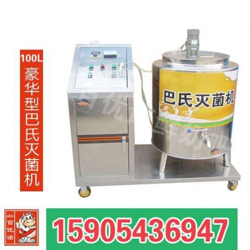奶吧設備價格