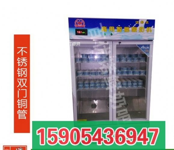 東營鮮奶吧加盟店