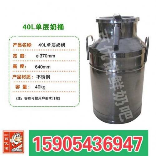佳鑫綠澳鮮奶吧加盟