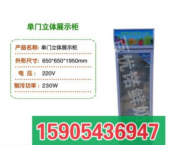 東營鮮奶吧加盟