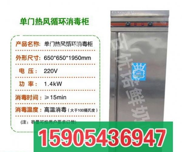 濟(jì)寧奶吧加盟單位