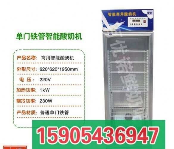 陽谷鮮奶吧加盟