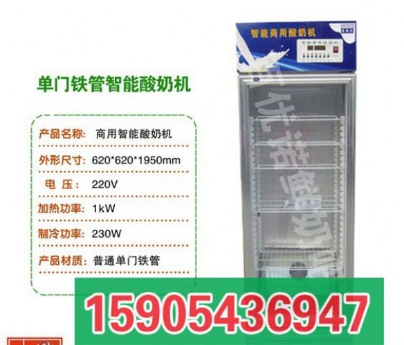 衡水鮮奶吧加盟