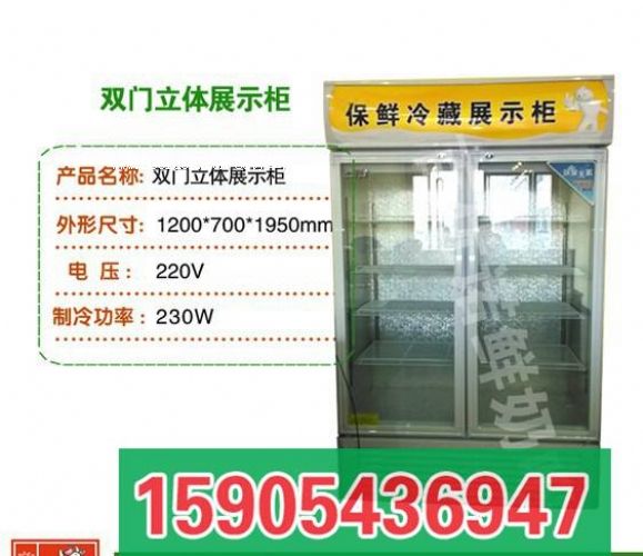 鮮奶吧加盟多少錢