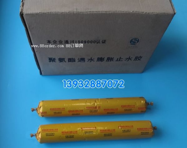 聚氨酯遇水膨脹止水膠