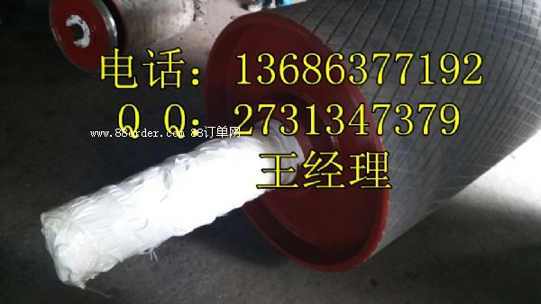 滾筒包膠-輸送機滾筒包膠價格