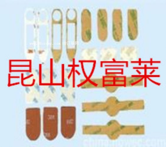PET保護膜模切