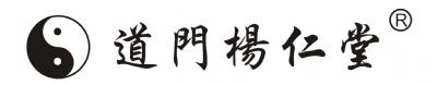成都普濟堂健康咨詢有限公司