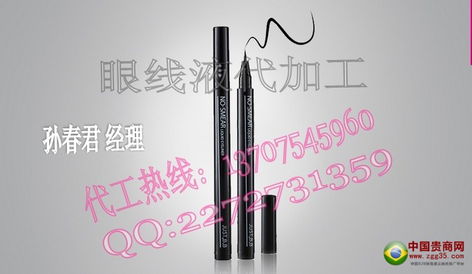 qq截圖20150402132049_conew1