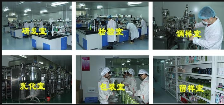 洗發水代加工